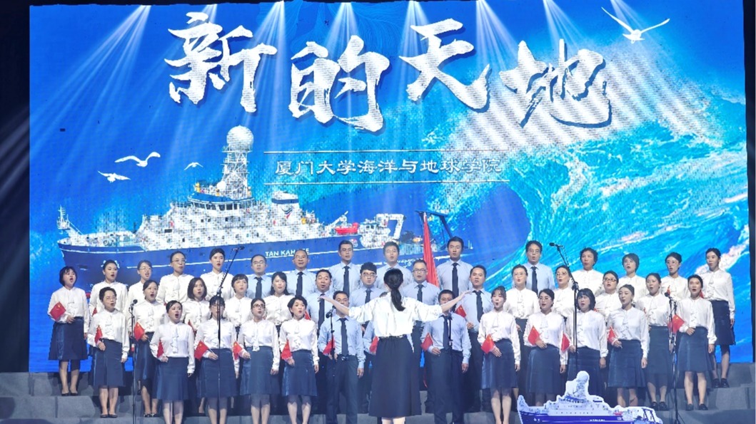 以歌献礼  “声”情告白 ——必赢766net手机版教职工在建南大礼堂唱响《新的天地》